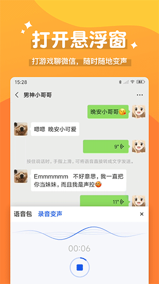 截图4